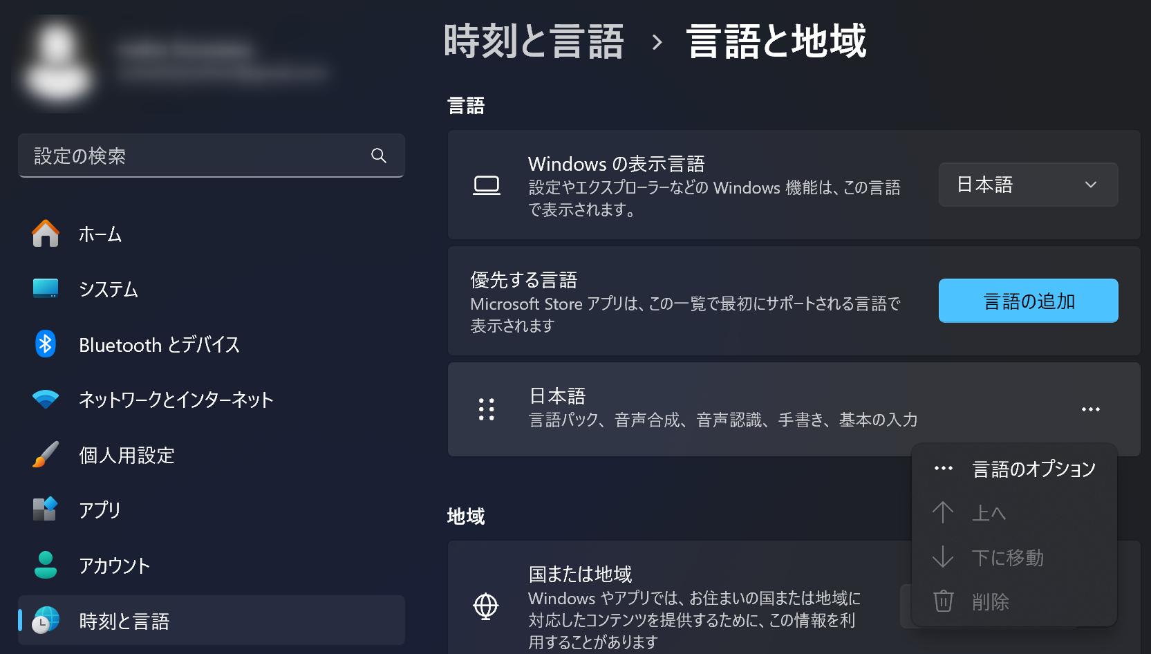 スクリーンショット 2024-02-02 041907.png