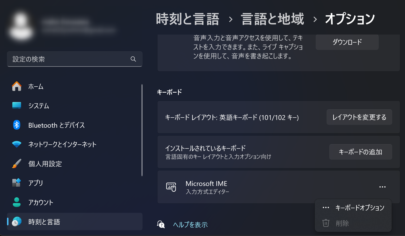 スクリーンショット 2024-02-02 042741.png