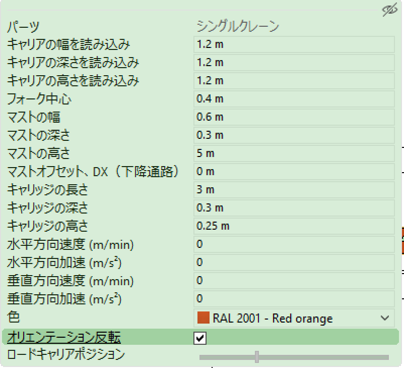 2024-06-26_19h50_41.png