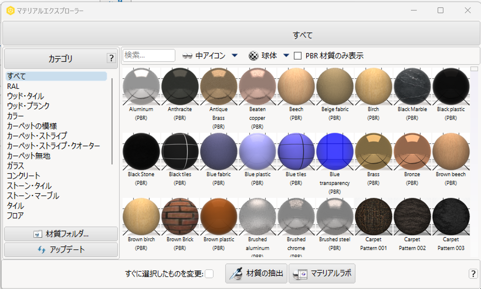 スクリーンショット 2024-07-25 014848.png
