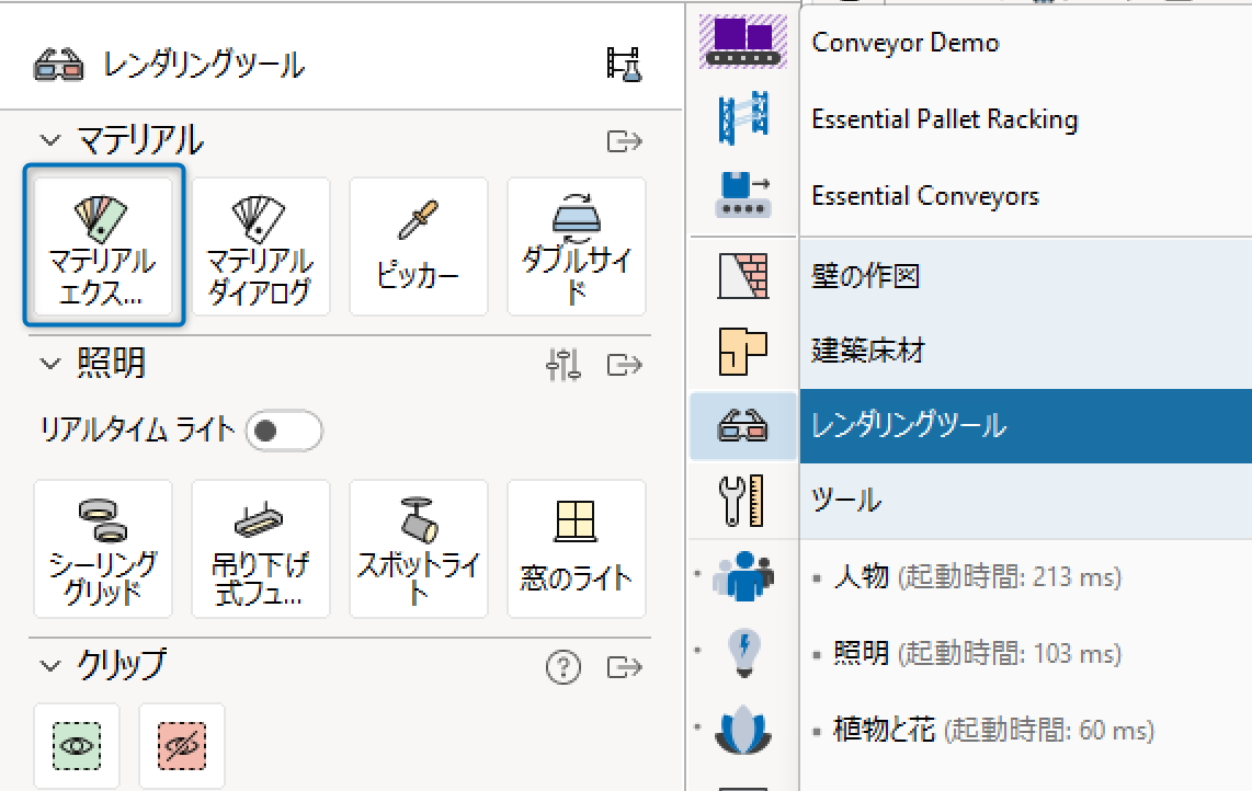 スクリーンショット 2024-07-25 021019.png