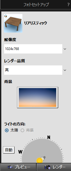 スクリーンショット 2025-01-27 201850.png