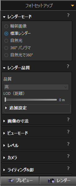 スクリーンショット 2025-01-27 201831.png