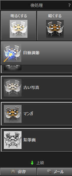 スクリーンショット 2025-01-27 201920.png