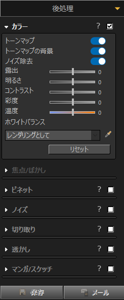 スクリーンショット 2025-01-27 201935.png