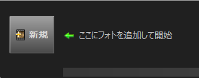 スクリーンショット 2025-01-27 201957.png