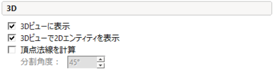 CADProperties3DJP.png